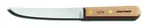 Dexter Russell 01880, Boning Knife