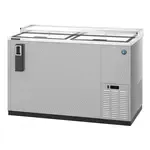 Hoshizaki CC50-S, Forced Air Bottle Cooler